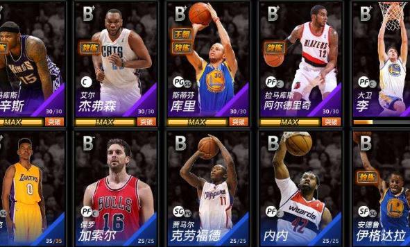 NBA2KOnline游戲常識介紹 NBA2KOnline快速入門