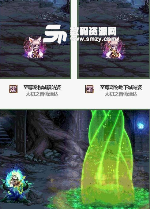 DNF2019年套寵物屬性介紹
