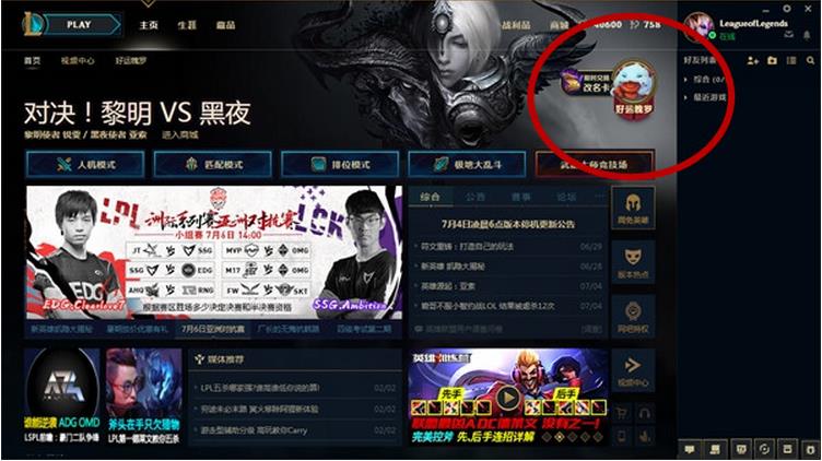lol魄羅賞金是什么