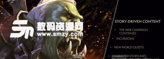 魔獸世界8.1更新內容解析