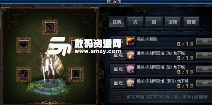 dnf npc凱特拉的位置在哪
