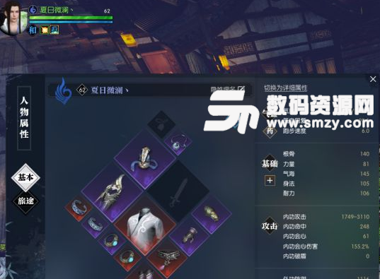 逆水寒仗劍行宗師3配置及打法攻略