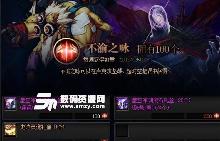 DNF95版本如何最快獲取蒼穹碎片畢業
