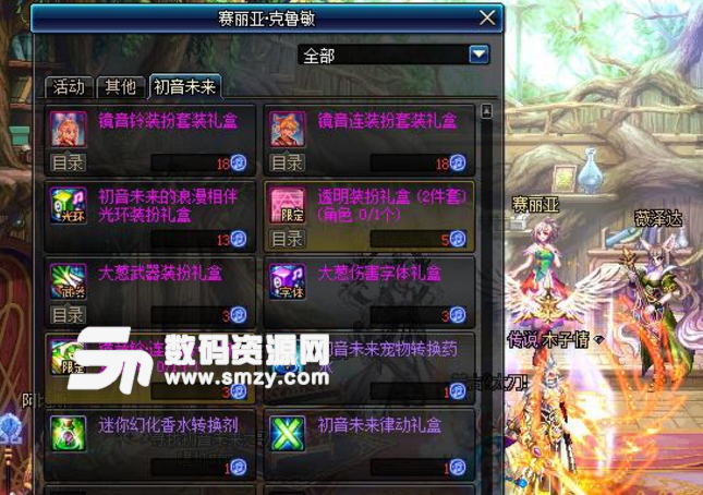 DNF4月4日活動更新要結束的活動一覽