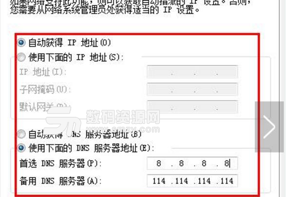 絕地求生Steam彈出118錯誤代碼怎么辦