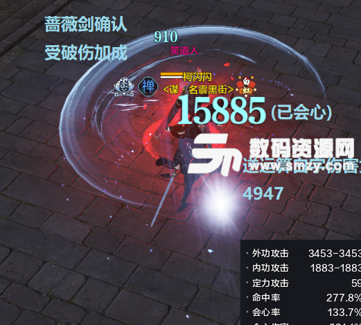 天涯明月刀神兵系統(tǒng)薔薇劍技能傷害研究10倍提升介紹
