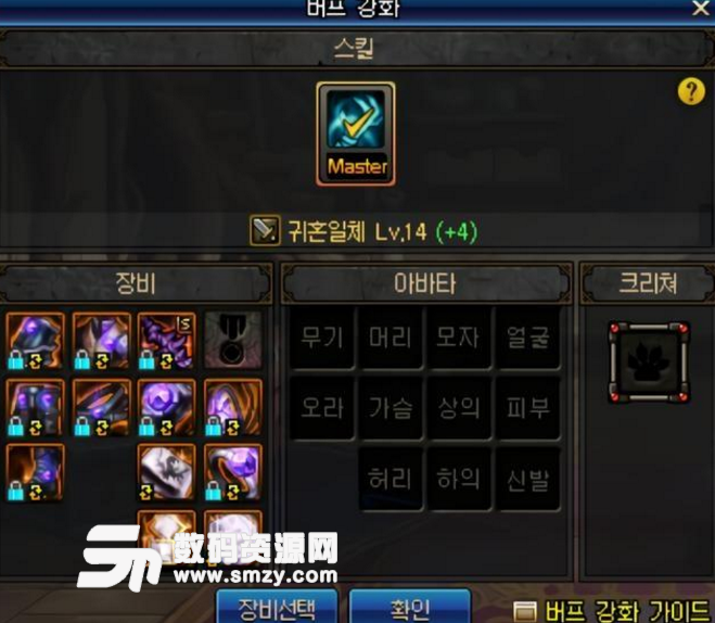 DNF95版本新傳說換裝詳細介紹