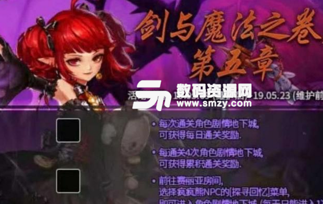 DNF五一活動三級稱號選擇哪個比較好