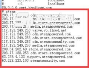 絕地求生Steam彈出118錯誤代碼怎么辦截圖