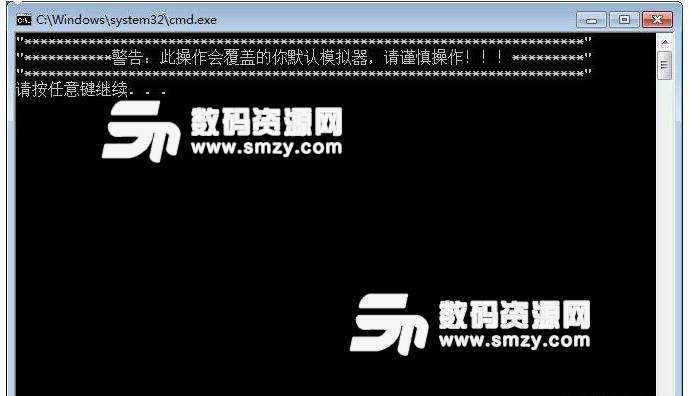 模擬器玩刺激戰場卡怎么辦
