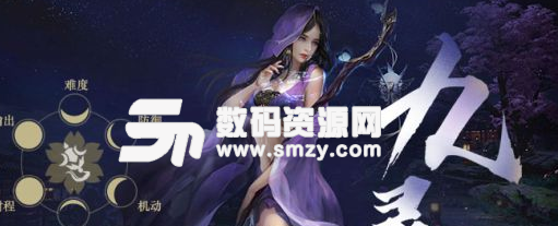 逆水寒九靈屬性選擇指南