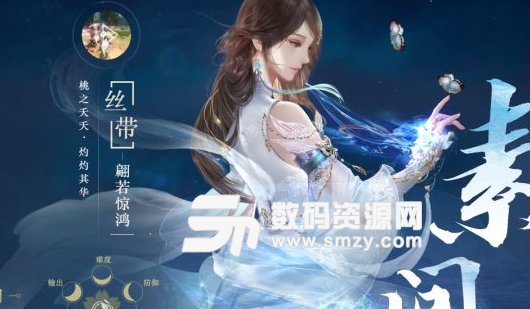 逆水寒素問副本打法思路