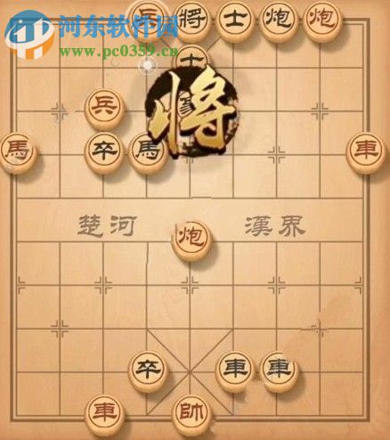 天天象棋殘局挑戰(zhàn)142期怎么過 殘局挑戰(zhàn)142期步法圖分享