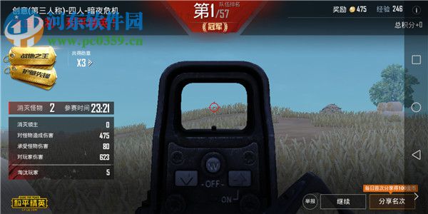 和平精英僵尸無敵房怎么卡 僵尸無敵房躲避圍攻小技巧