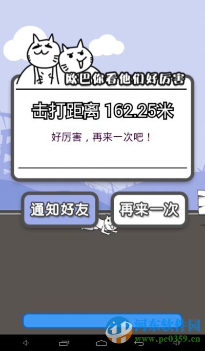 神經貓兄弟怎么玩？神經貓兄弟玩法技巧