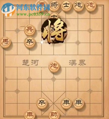 天天象棋殘局挑戰(zhàn)142期怎么過 殘局挑戰(zhàn)142期步法圖分享