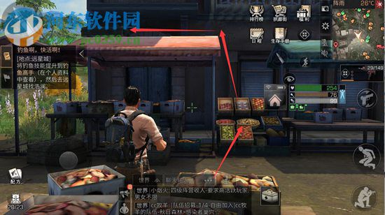 明日之后夏爾鎮寶箱有哪些 夏爾鎮寶箱位置一覽