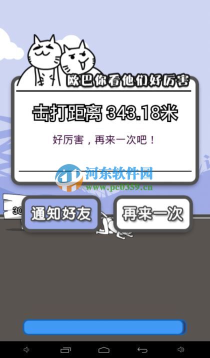 神經貓兄弟怎么玩？神經貓兄弟玩法技巧