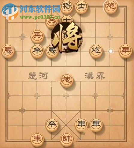 天天象棋殘局挑戰(zhàn)142期怎么過 殘局挑戰(zhàn)142期步法圖分享