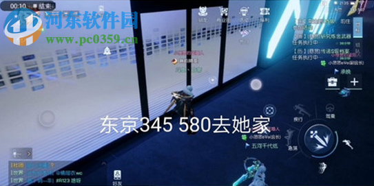 龍族幻想夜雨東京異聞攻略 夜雨東京異聞怎么觸發