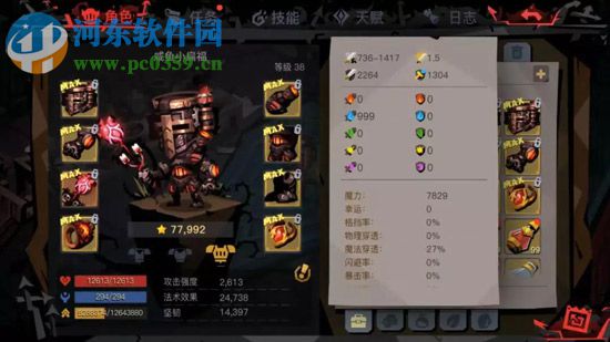 貪婪洞窟2瘋國(guó)王怎么過(guò) 180層Boss打法攻略