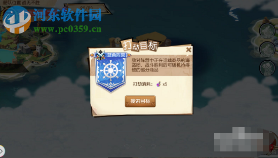 航海王啟航2.0開啟的海上貿(mào)易怎么玩