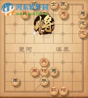 天天象棋殘局挑戰135期攻略 殘局挑戰135期步法圖