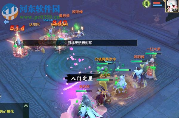 神雕俠侶2手游假面奪寶怎么打 假面奪寶打法攻略