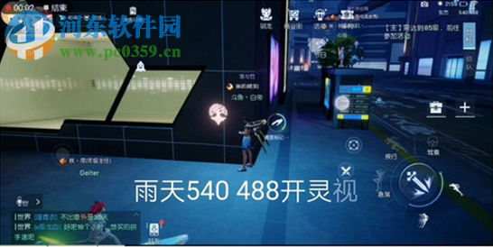 龍族幻想夜雨東京異聞攻略 夜雨東京異聞怎么觸發