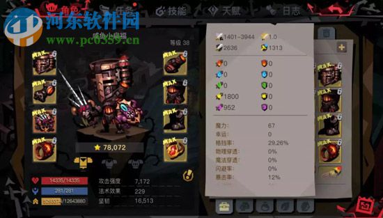 貪婪洞窟2瘋國(guó)王怎么過(guò) 180層Boss打法攻略
