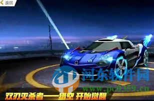 天天飛車獵空怎么覺醒？獵空覺醒時間介紹