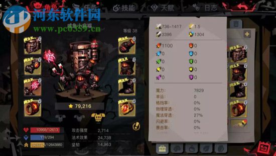 貪婪洞窟2瘋國(guó)王怎么過(guò) 180層Boss打法攻略