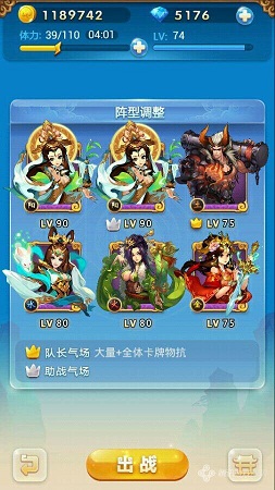 歡樂西游通19關通關攻略
