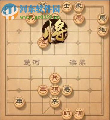 天天象棋殘局挑戰135期攻略 殘局挑戰135期步法圖