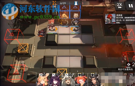 明日方舟PR-A-1防守關卡怎么過 PR-A-1關卡通關攻略