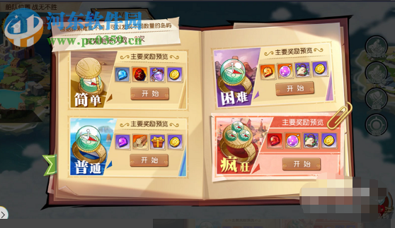 航海王啟航2.0開啟的海上貿(mào)易怎么玩