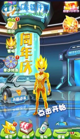 安卓手機玩賽爾號的下載安裝方法