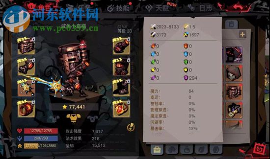 貪婪洞窟2瘋國(guó)王怎么過(guò) 180層Boss打法攻略
