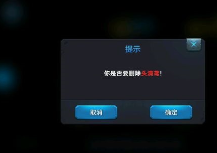 全名超神如何刪除好友？全名超神刪除好友的方法教程