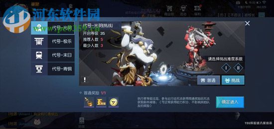 龍族幻想游戲如何快速升級(jí) 快速升級(jí)方法攻略