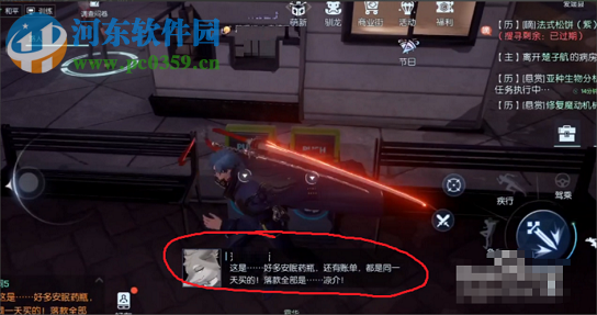 龍族幻想最新異聞無(wú)罪之罪怎么過(guò) 無(wú)罪之罪過(guò)關(guān)攻略
