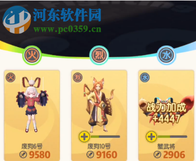 一起來捉妖黃九郎嬌娜擂臺陣容打法攻略