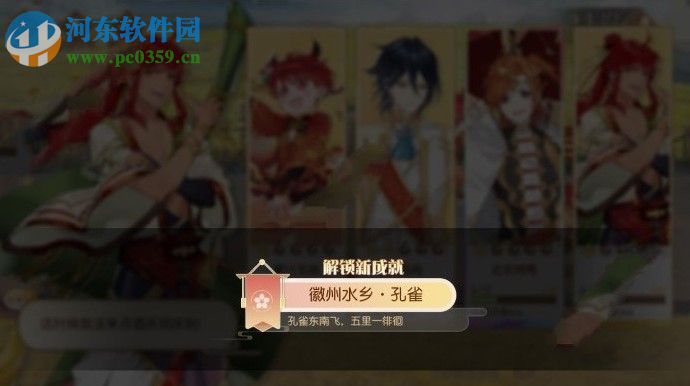 食物語八仙過海陣容怎么搭配 八仙過海陣容搭配攻略
