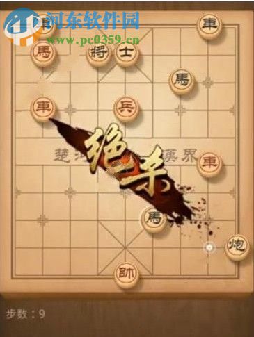 天天象棋殘局挑戰(zhàn)140期怎么通關(guān) 殘局挑戰(zhàn)140期攻略