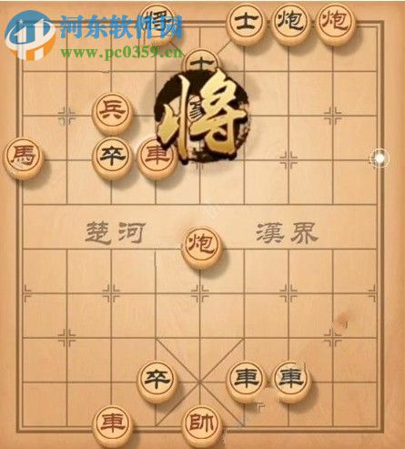 天天象棋殘局挑戰(zhàn)142期怎么過 殘局挑戰(zhàn)142期步法圖分享