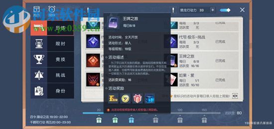 龍族幻想游戲如何快速升級(jí) 快速升級(jí)方法攻略