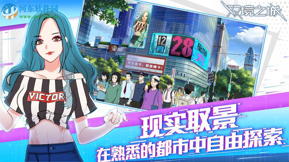 雙境之城如何快速獲取金幣 軟妹幣收入途徑介紹