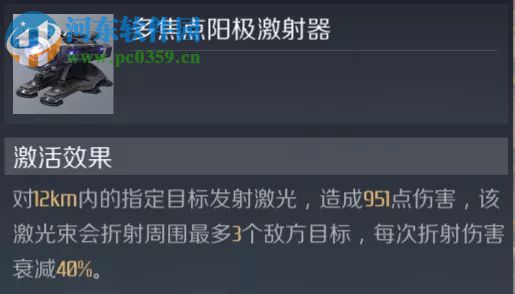 第二銀河皈衣級艦船怎么搭配 皈衣級艦船搭配攻略