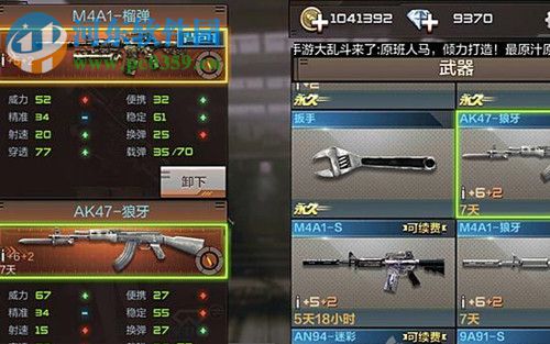穿越火線槍戰王者M4A1榴彈和狼牙M4A1哪個好？