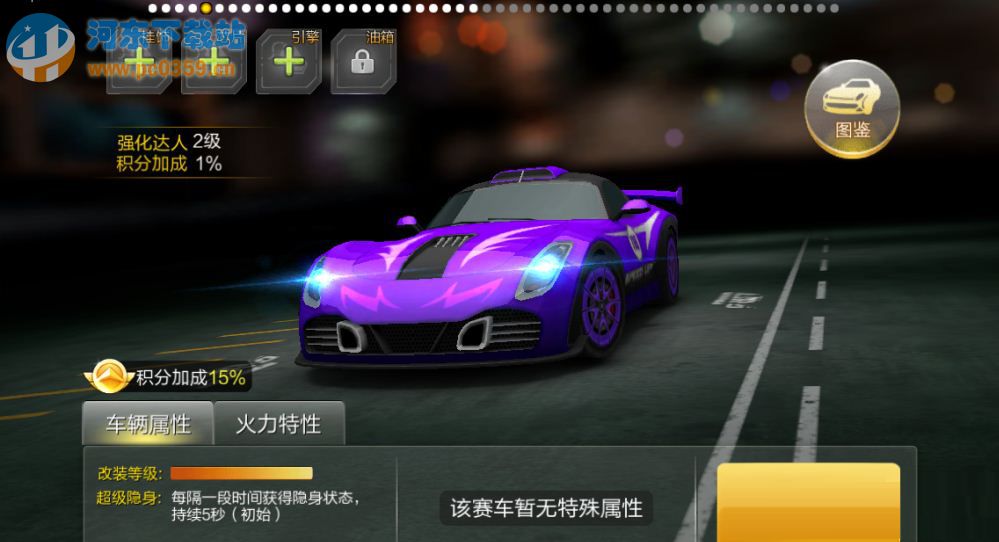 天天飛車風馳和魅影哪個好呢 兩車性能分析